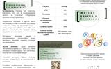 Жизнь. Просто и безопасно 1